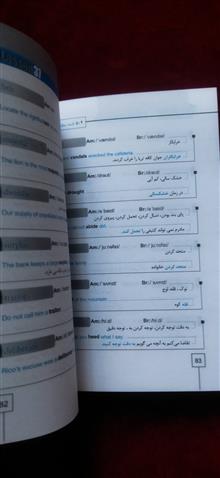 504کلمه