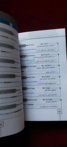504کلمه