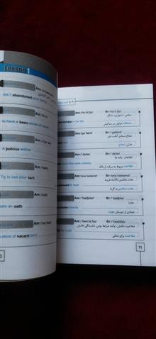 504کلمه