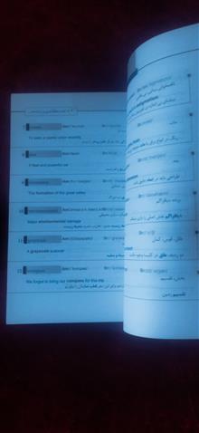 504کلمه