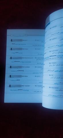 504کلمه