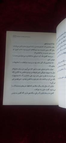 پدر