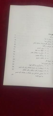 نیمای