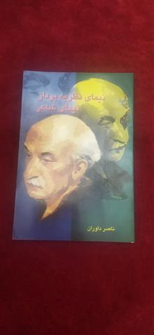 نیمای