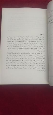نیمای