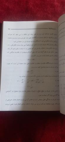 بیو