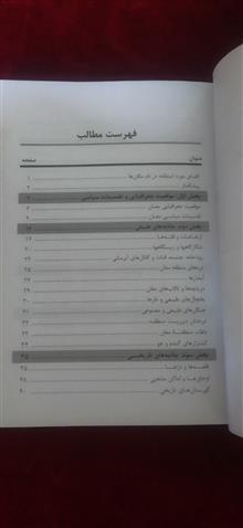 جاذبه