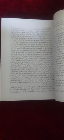 رنج