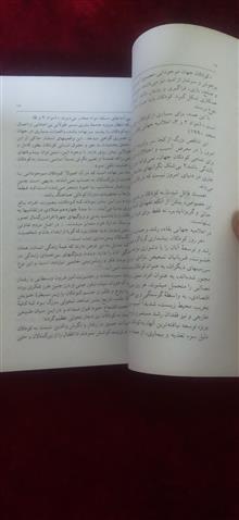 رنج