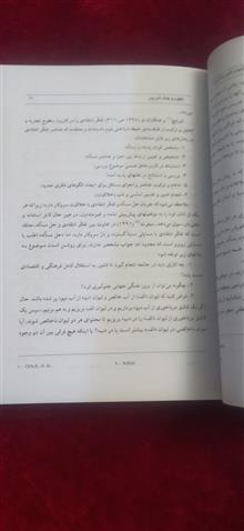 روشها