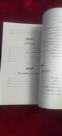 روشها