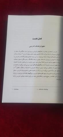روشها