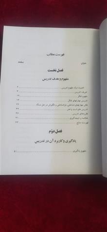 روشها