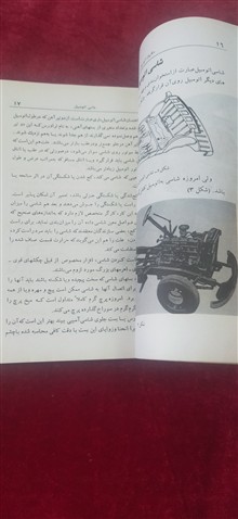 مکانیک