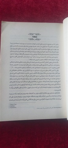 کفش