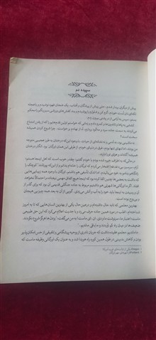کفش