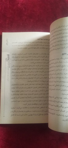 قدرت