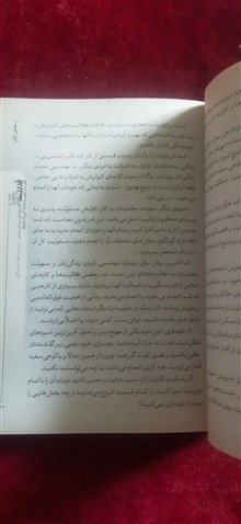 قدرت