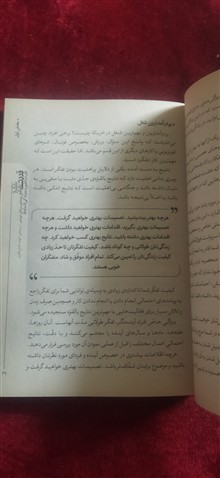 قدرت