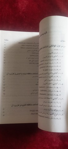 اپراتور