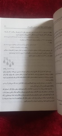 اپراتور