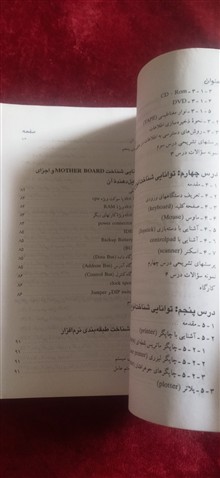 اپراتور