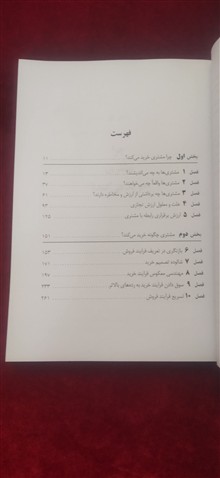 همراه