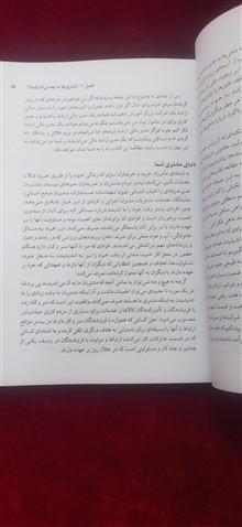 همراه