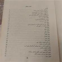 عین