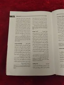 فرهنگ