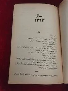 دو