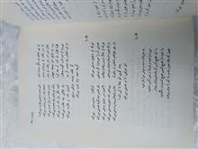 دیوان