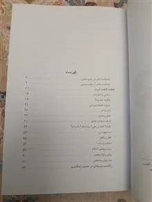 زن