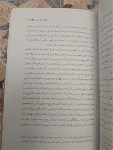 زن