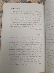 زن