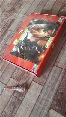 رباط