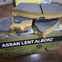 لنت