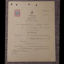 کارنامه