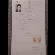 3کارنامه