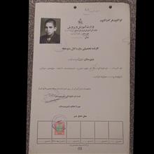 3کارنامه