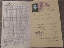 3کارنامه