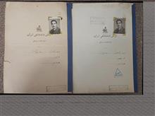 2دفترچه