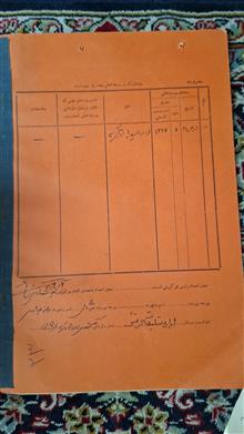 خدمتی