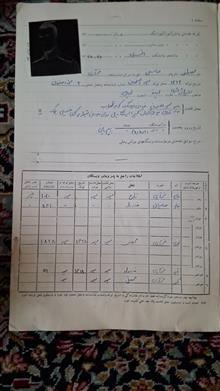 دفترچه