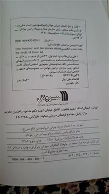 کتاب