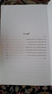 کتاب