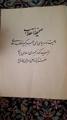 کتاب