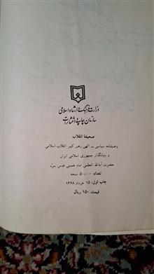 کتاب