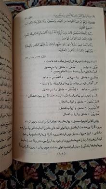 کتاب