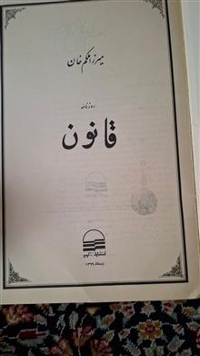 کتاب